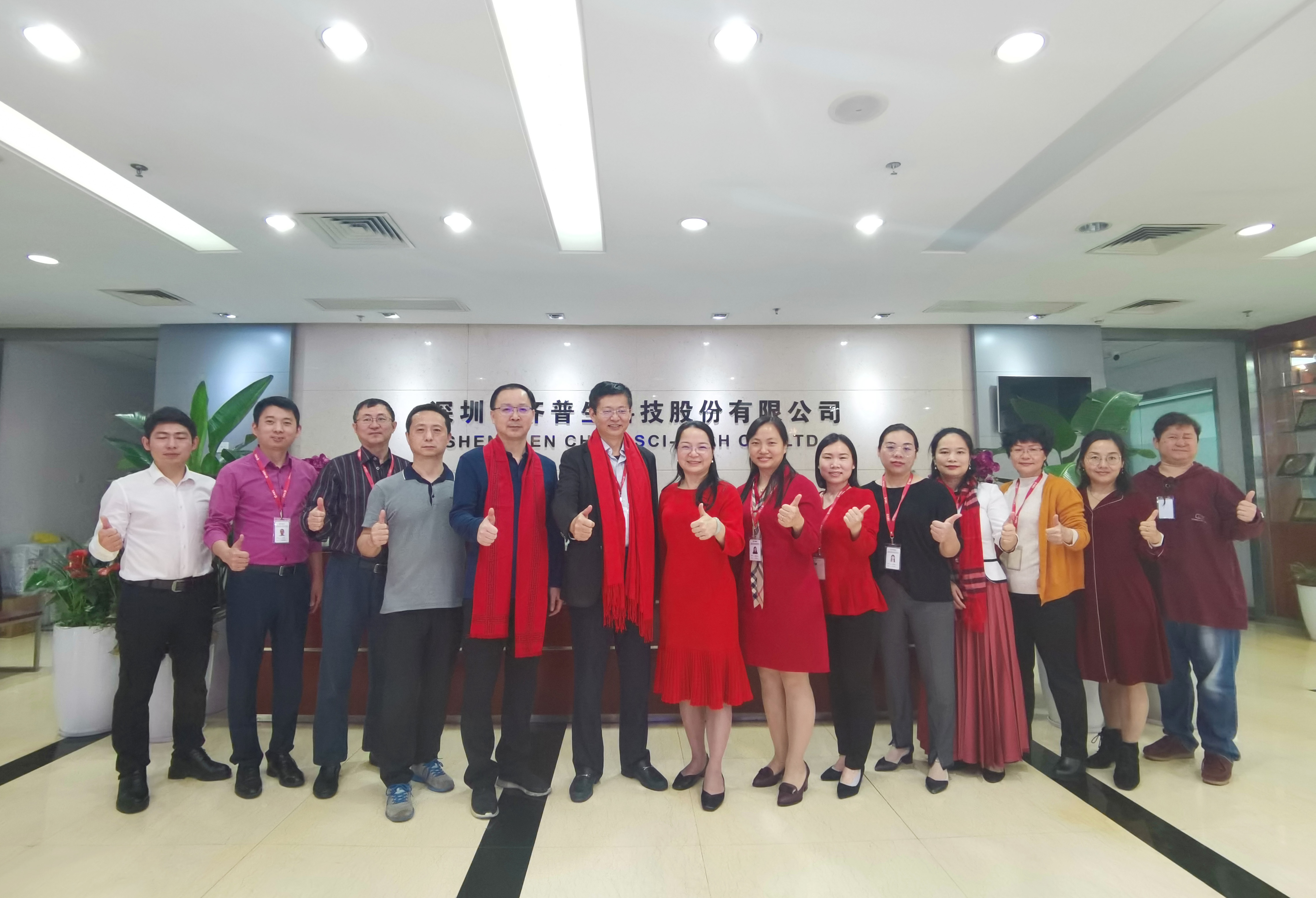 新年新氣象齊普生2021年開工大吉！.jpg