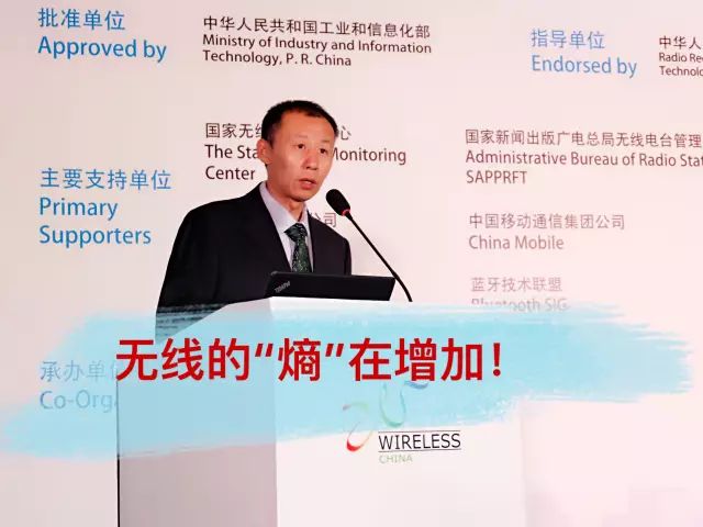 新華三集團副總裁、產品行銷部副總經理 畢首文